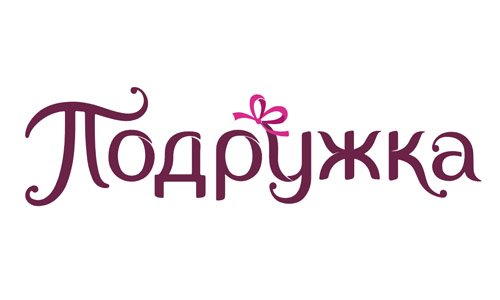 Подружка