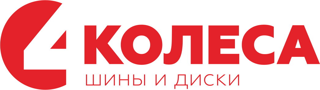 4колеса