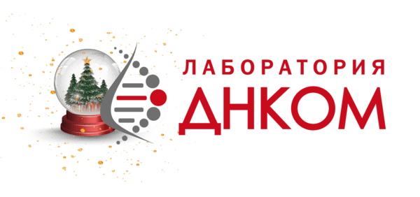 ДНКОМ