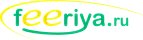 Феерия