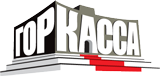 Горкасса
