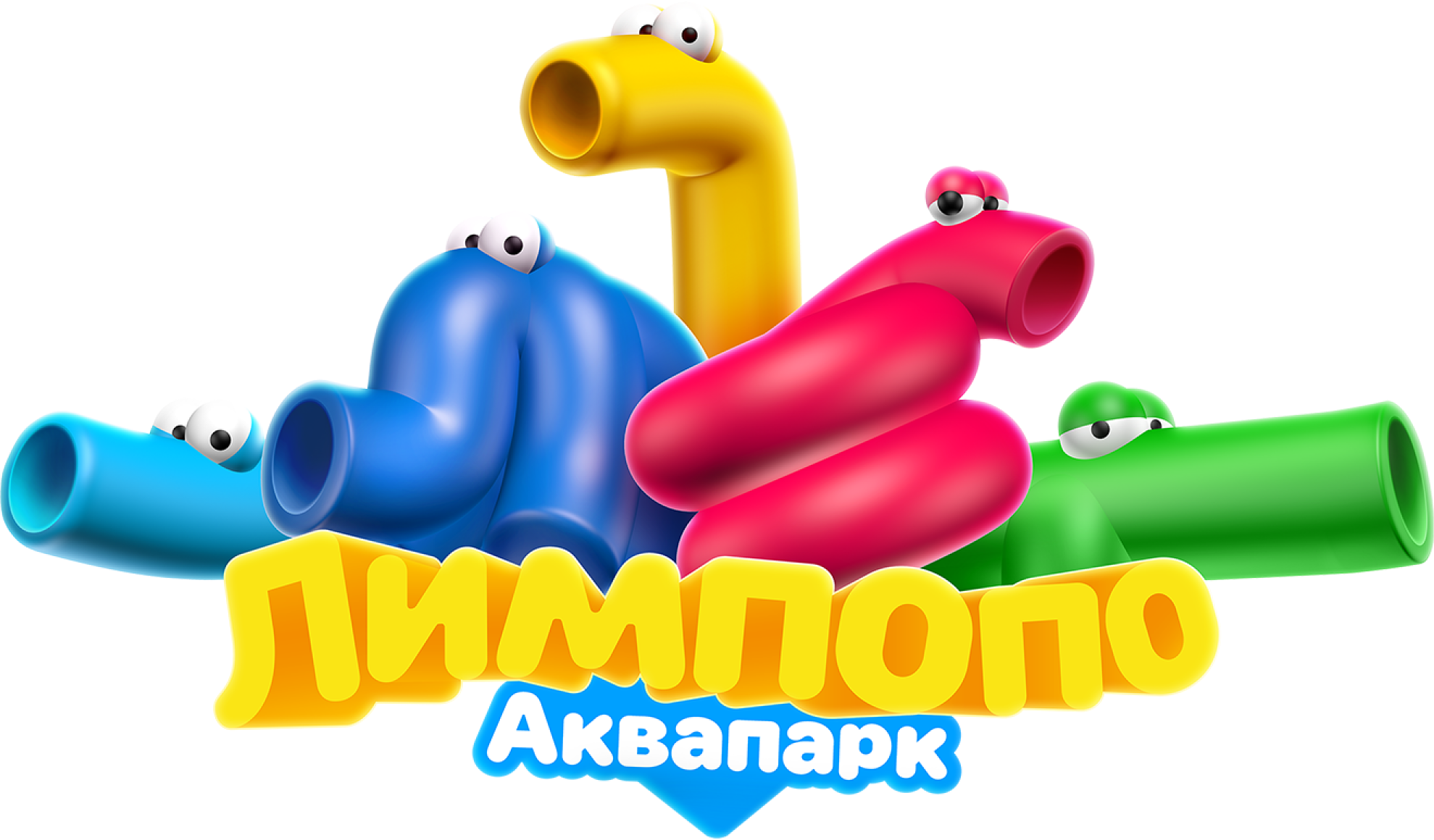Лимпопо