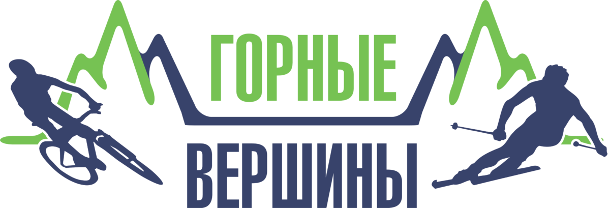 Горные вершины