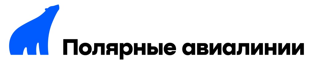 Полярные авиалинии