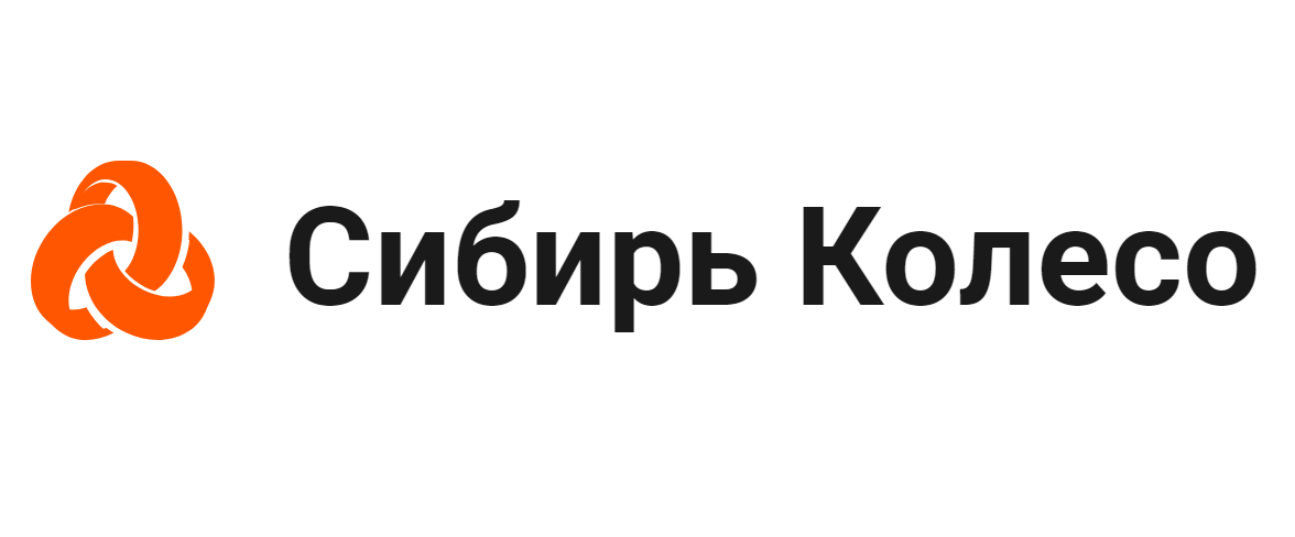 Сибирь Колесо