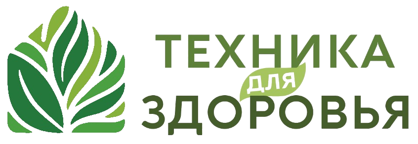 Техника для здоровья