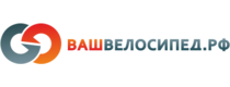 ВашВелосипед