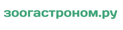 Зоогастроном
