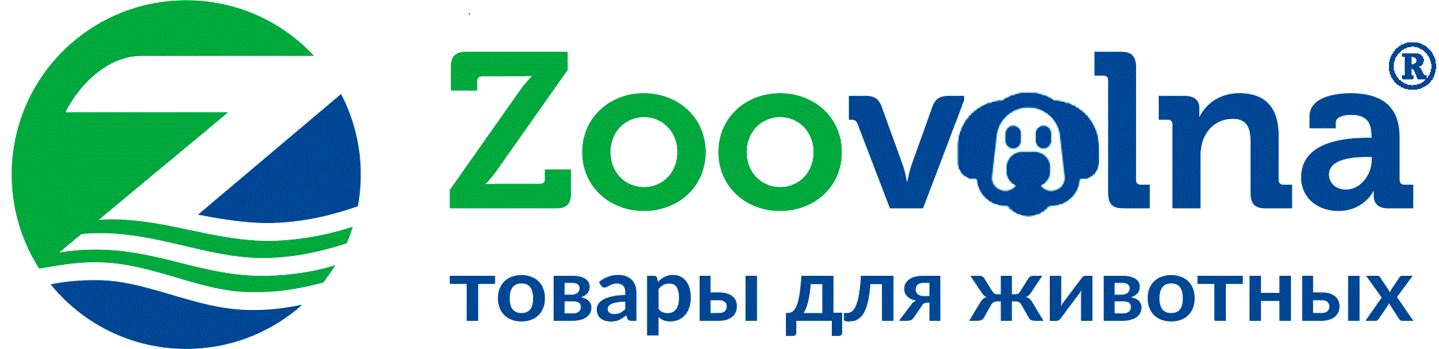 Зооволна